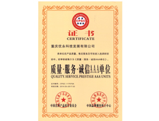 重慶FULAO2下载官方安卓設計